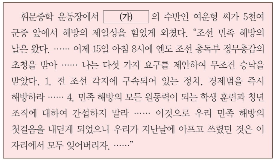 제44번 문제 자료