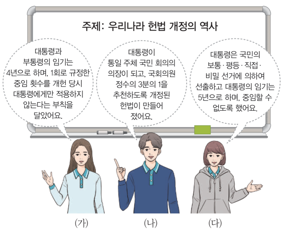 제47번 문제 자료