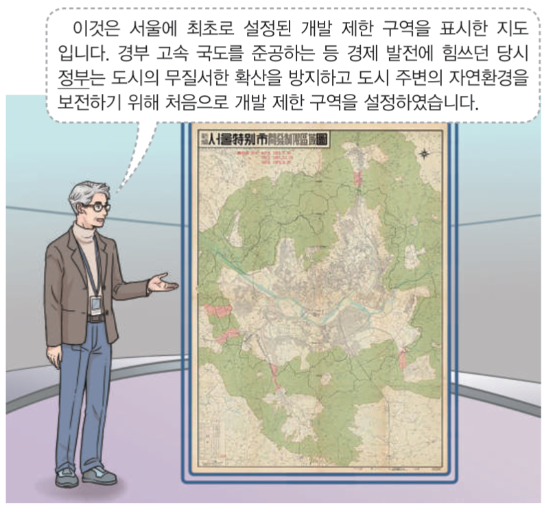 제48번 문제 자료