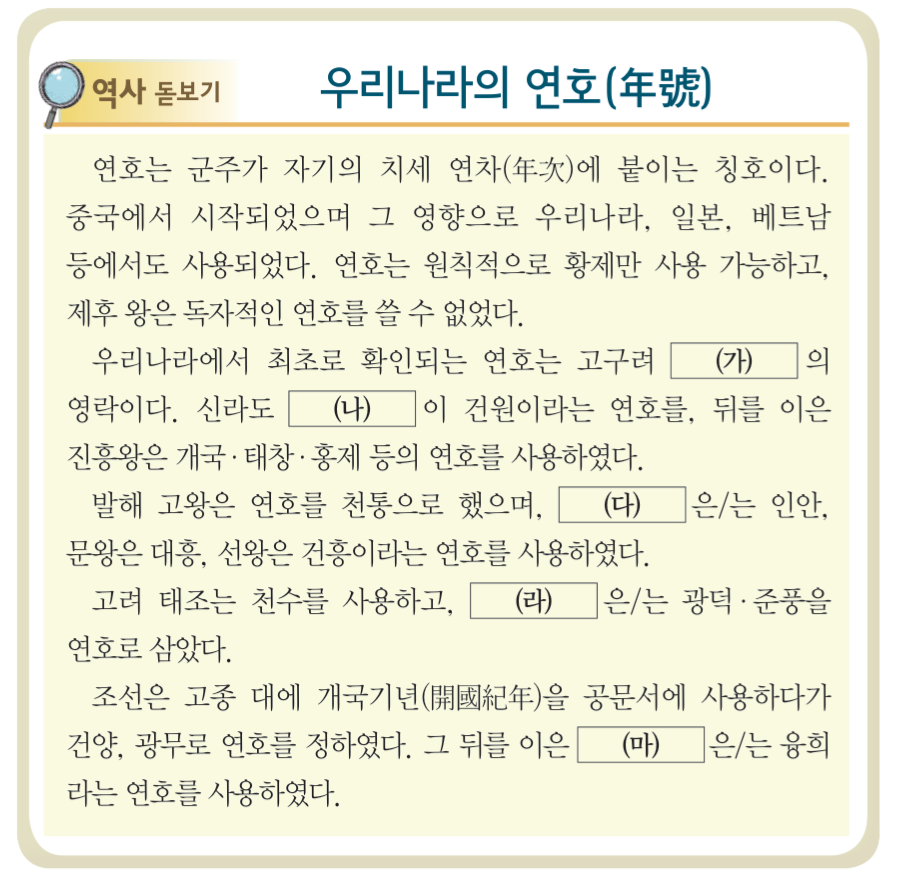 제50번 문제 자료