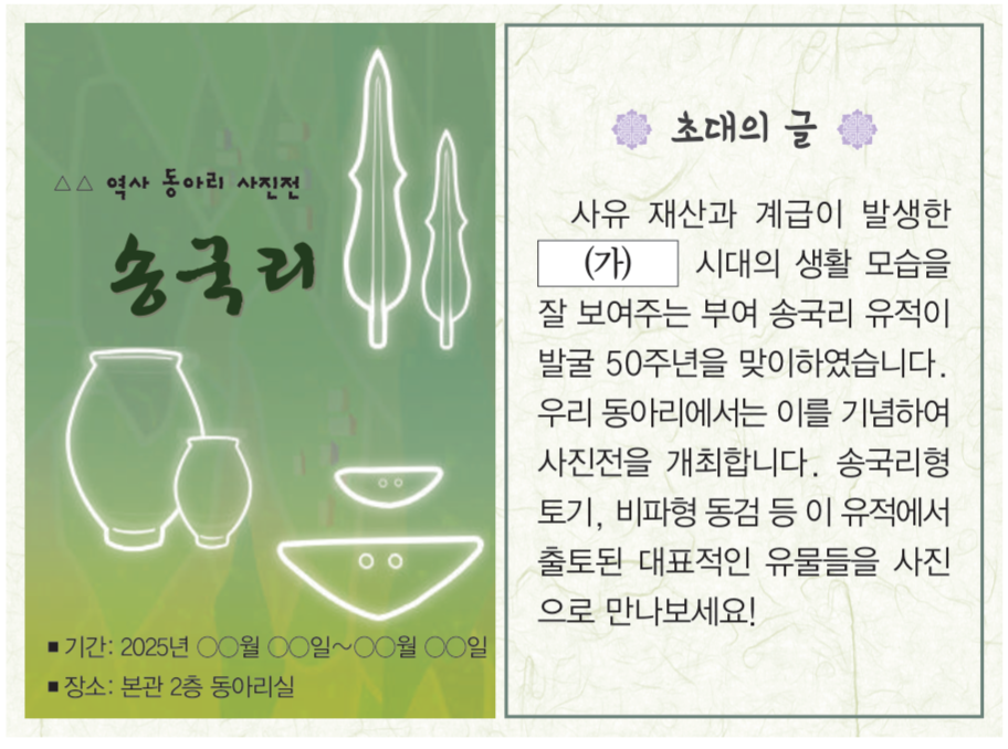 제1번 문제 자료