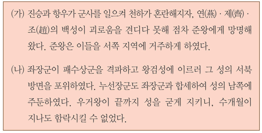 제2번 문제 자료