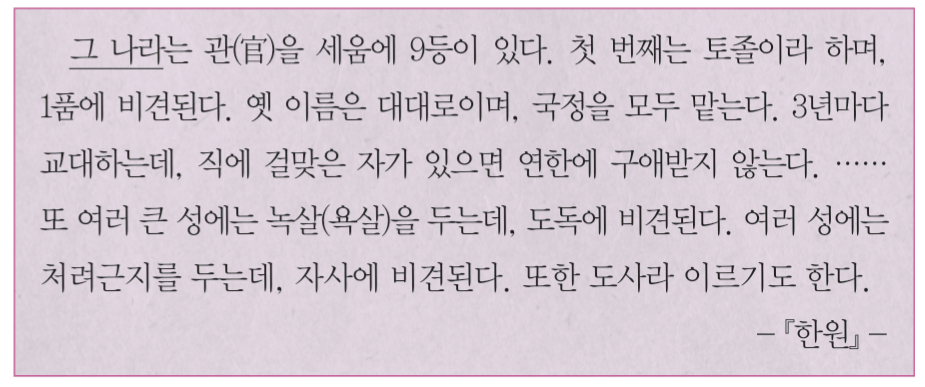 제5번 문제 자료