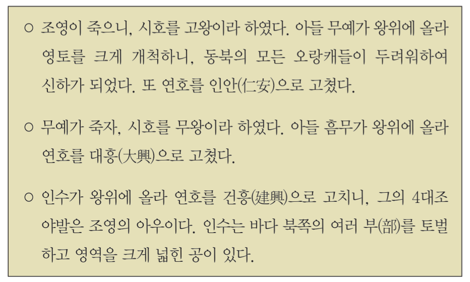 제8번 문제 자료