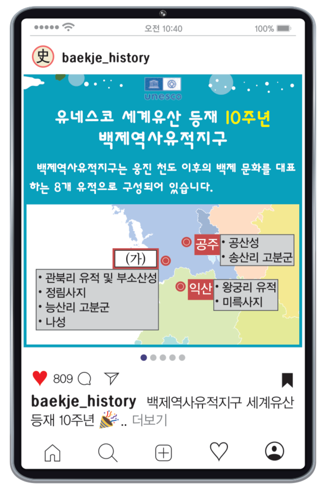 제9번 문제 자료