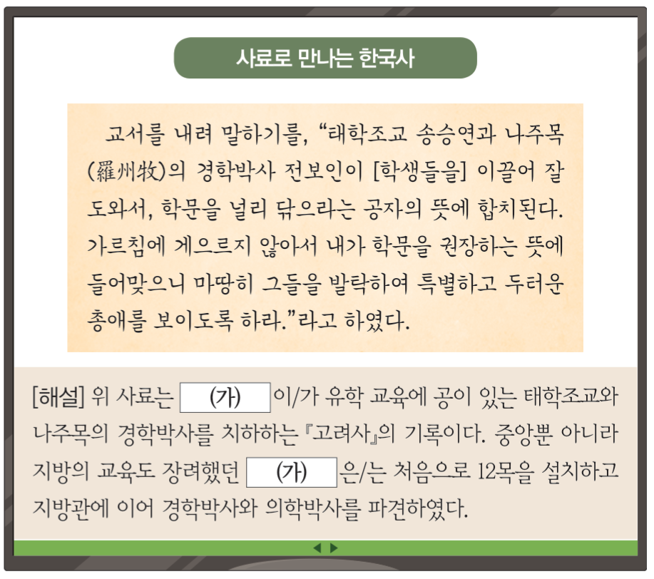 제11번 문제 자료