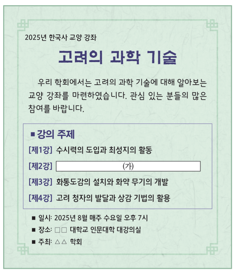 제17번 문제 자료