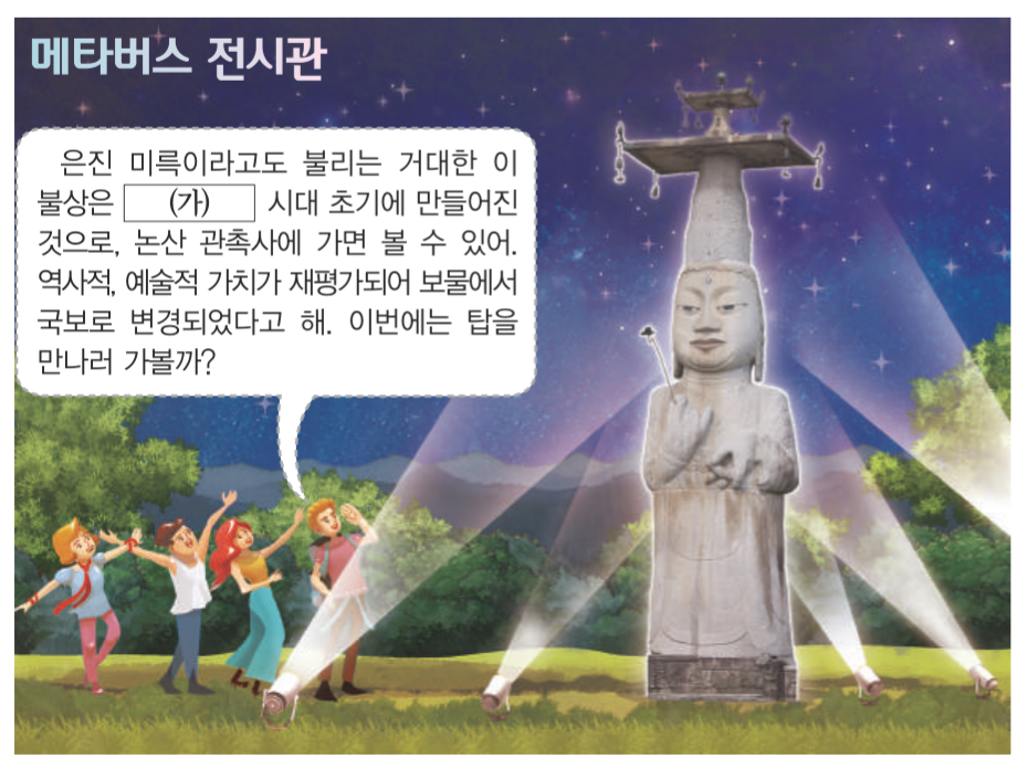 제18번 문제 자료