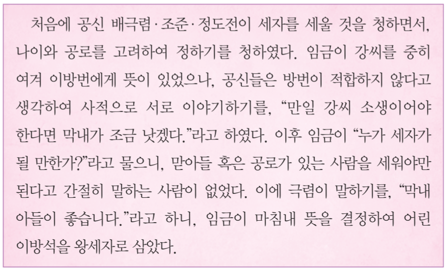 제19번 문제 자료