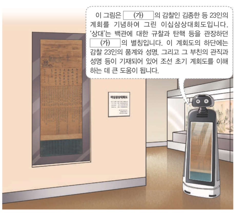 제20번 문제 자료