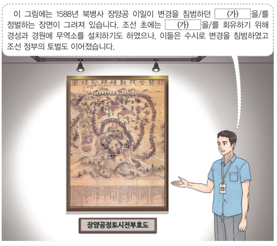 제21번 문제 자료