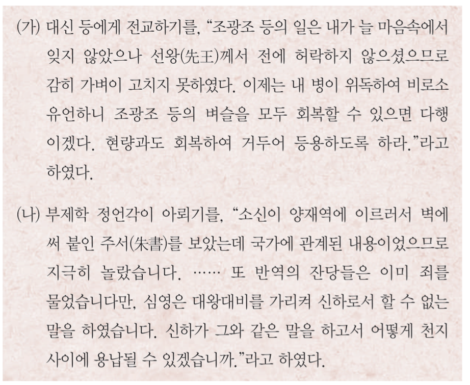 제22번 문제 자료