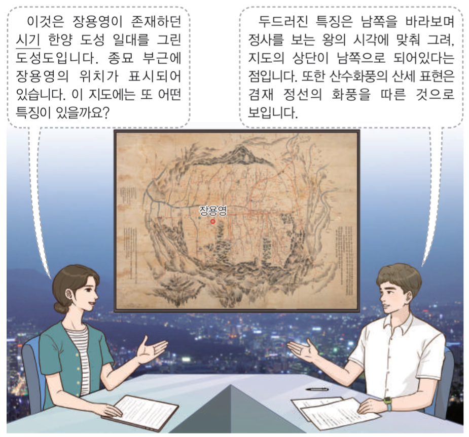 제25번 문제 자료