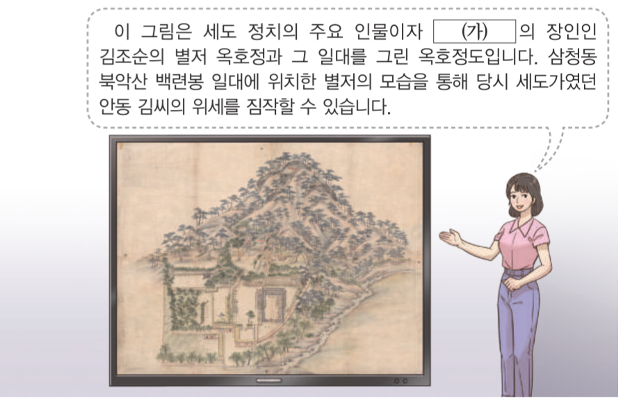 제27번 문제 자료