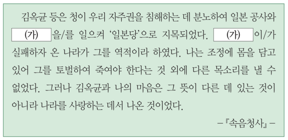 제28번 문제 자료