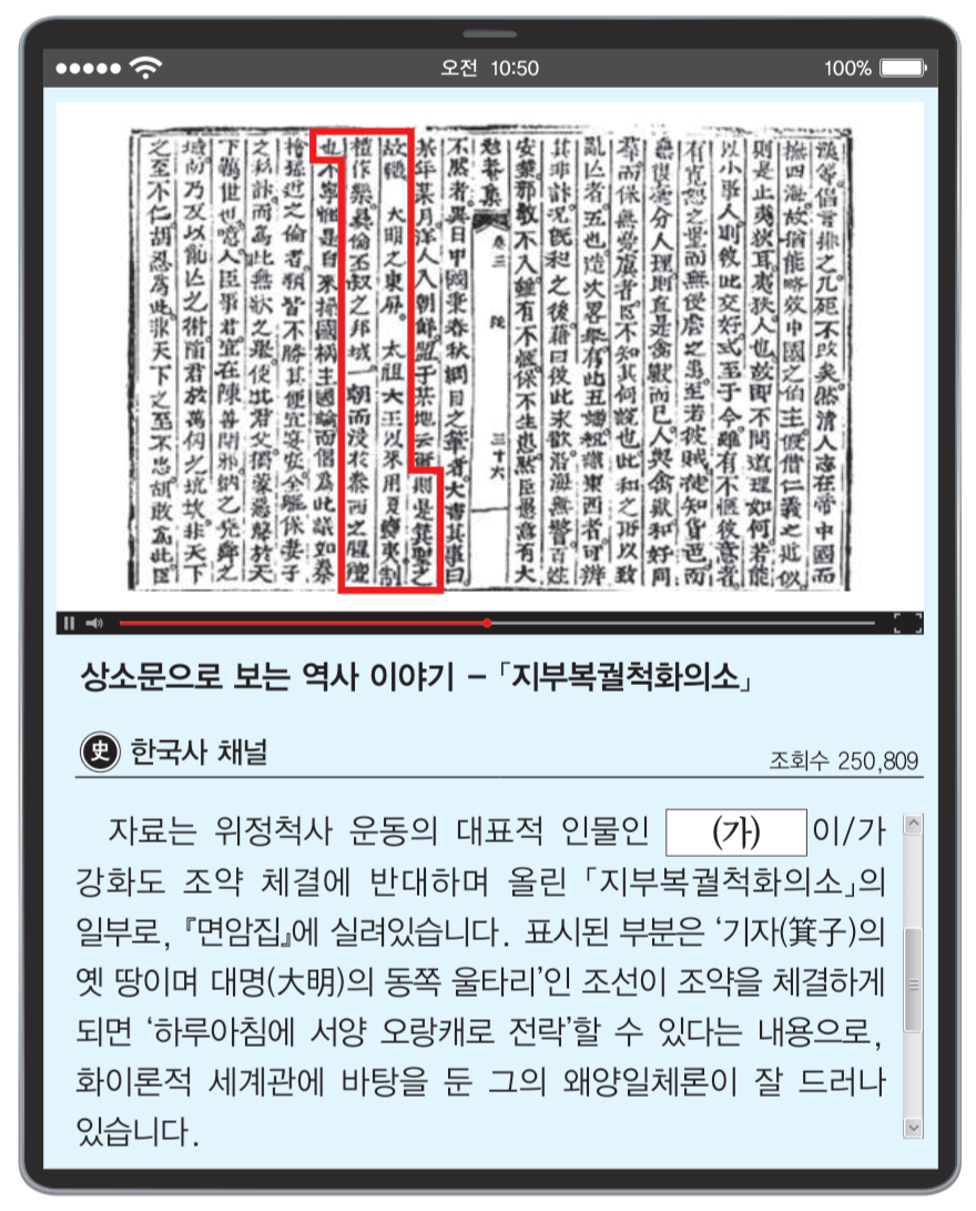 제31번 문제 자료