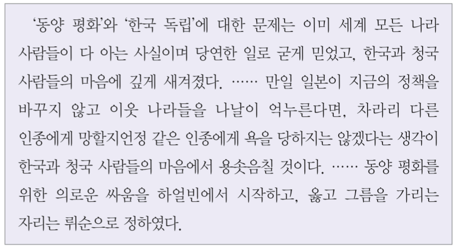 제33번 문제 자료