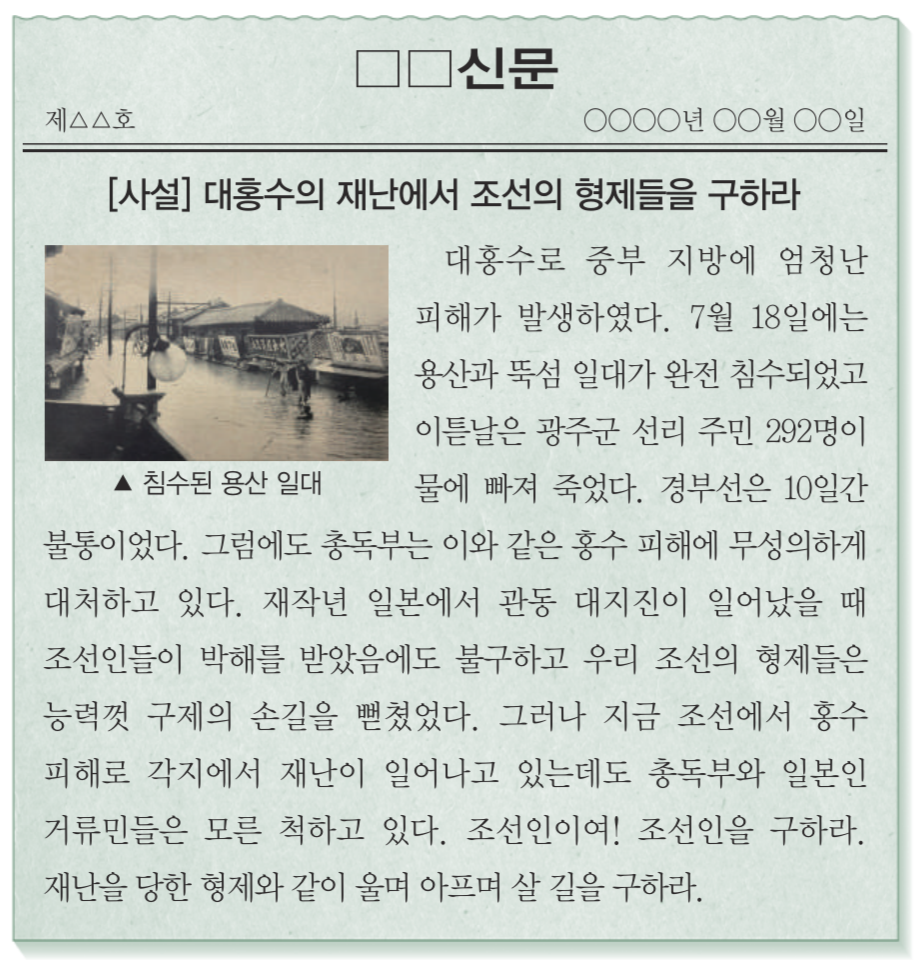 제35번 문제 자료