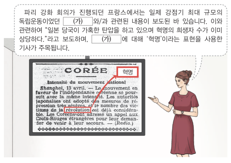 제36번 문제 자료