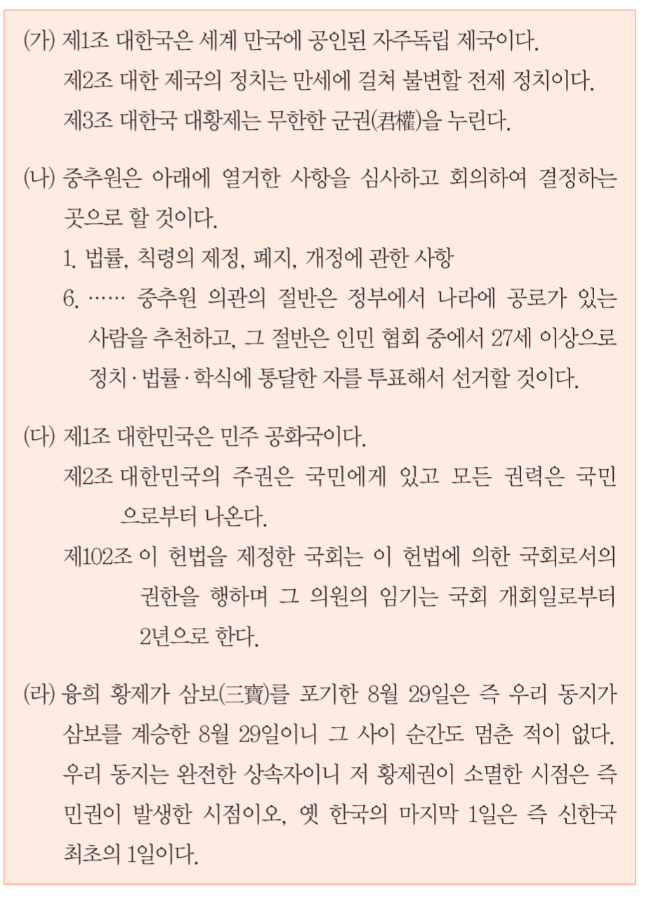 제38번 문제 자료