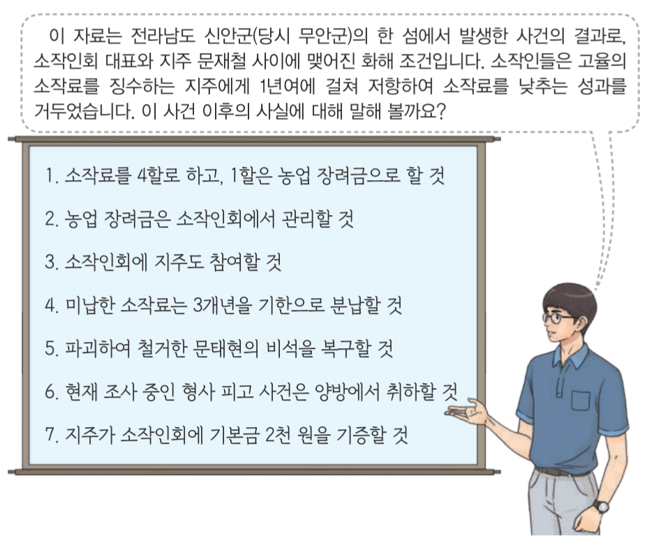 제40번 문제 자료