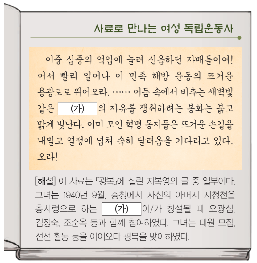 제43번 문제 자료