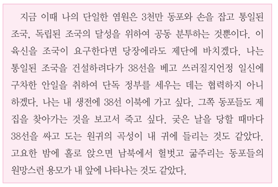 제45번 문제 자료