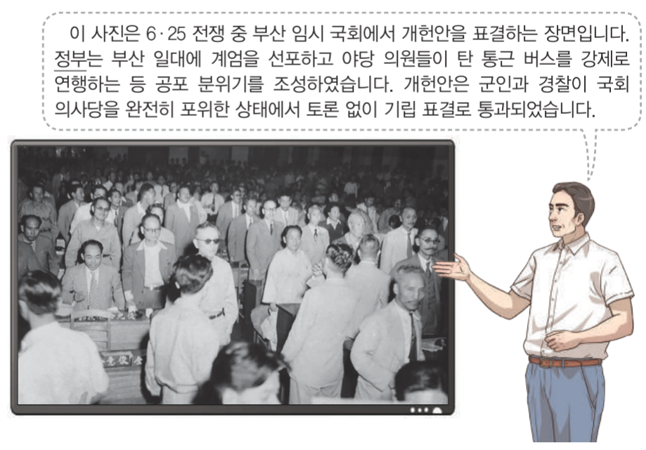 제46번 문제 자료