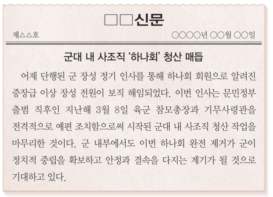 제49번 문제 자료