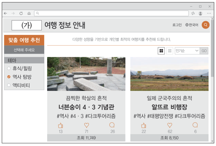 제50번 문제 자료