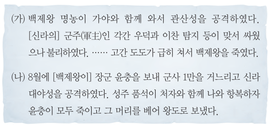 제4번 문제 자료