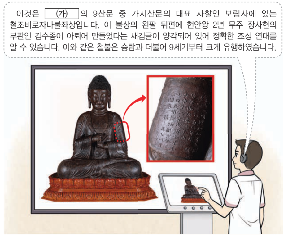 제8번 문제 자료