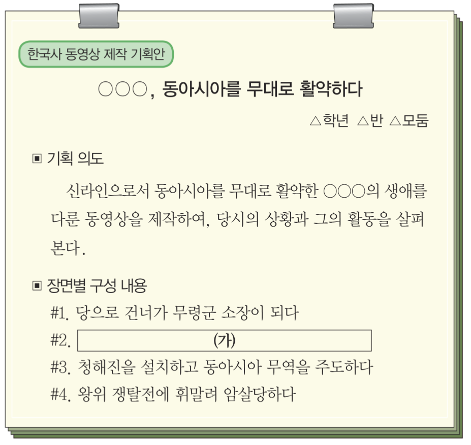 제9번 문제 자료