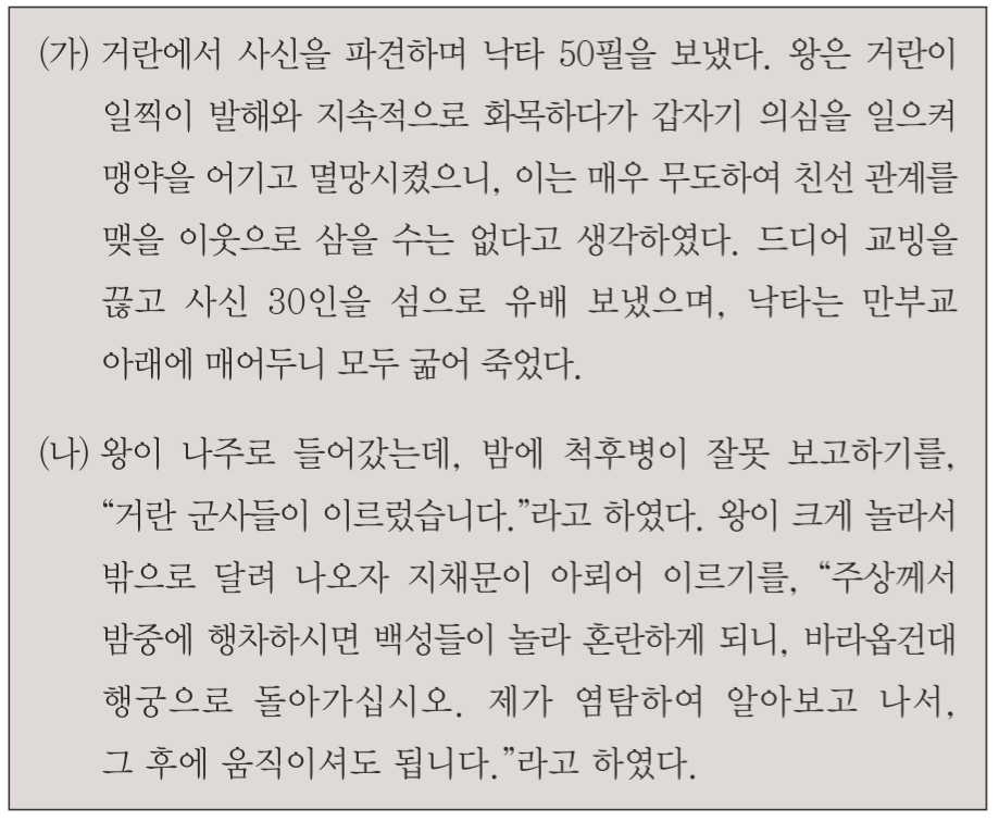 제12번 문제 자료