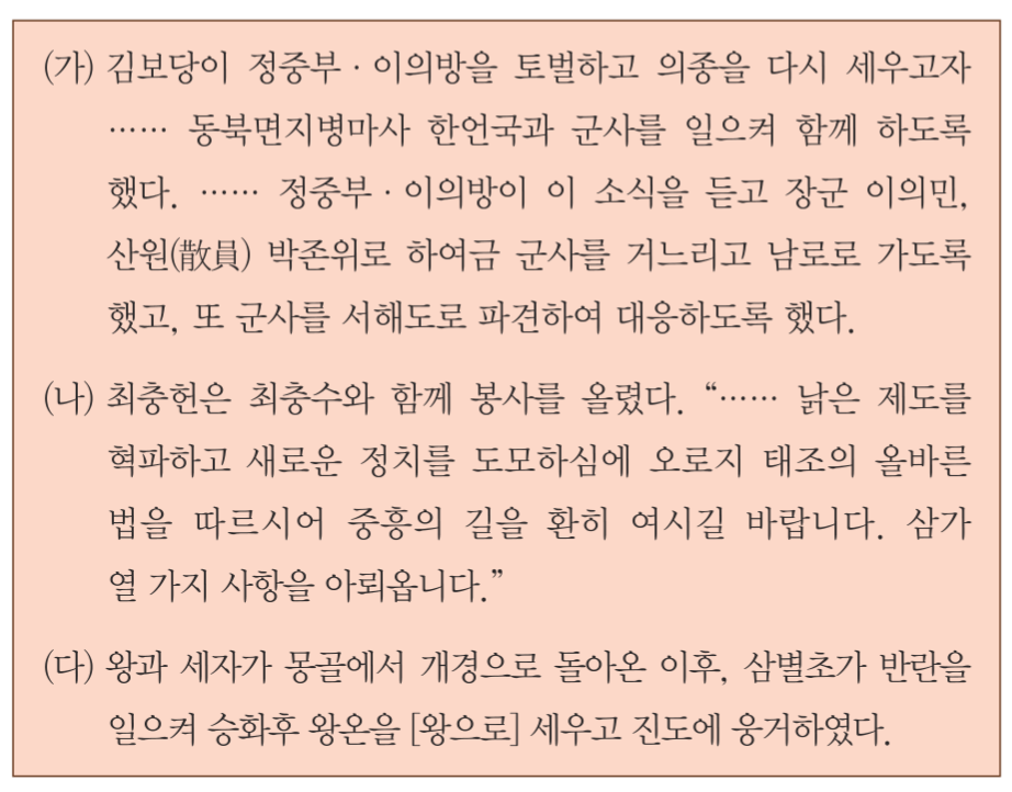 제14번 문제 자료