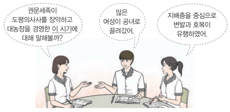 제17번 문제 자료