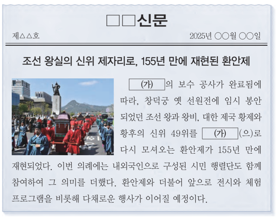 제19번 문제 자료