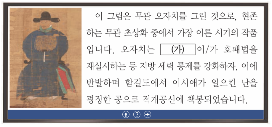 제20번 문제 자료