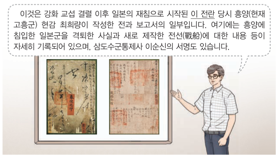 제21번 문제 자료