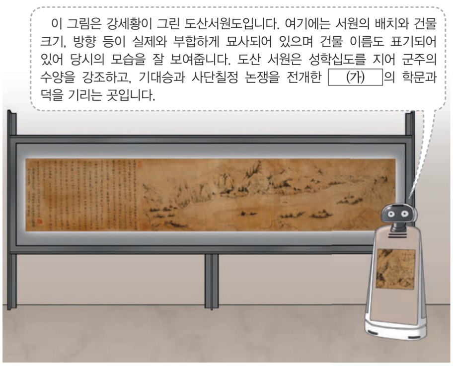 제23번 문제 자료