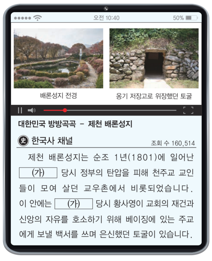 제25번 문제 자료