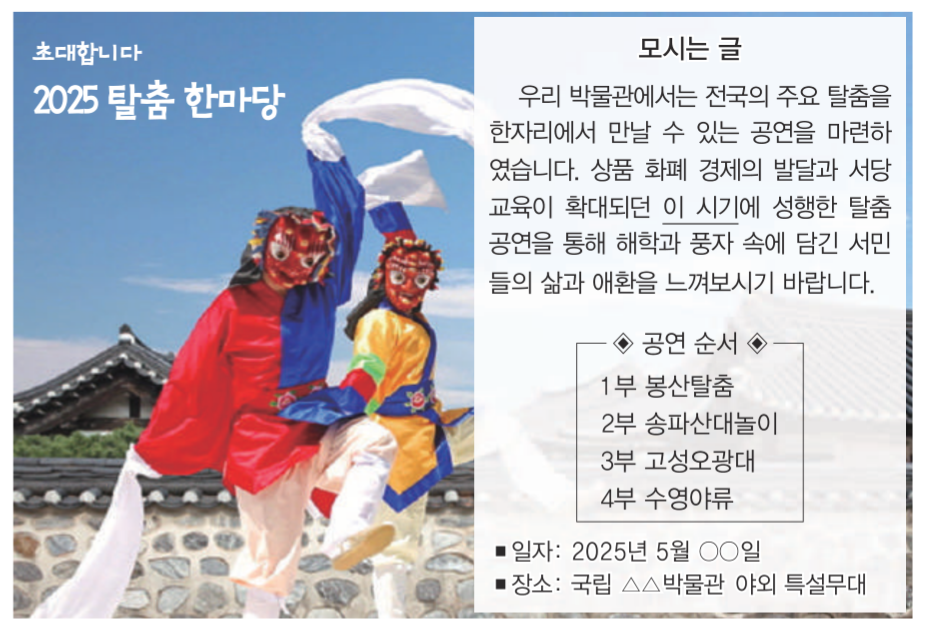 제26번 문제 자료