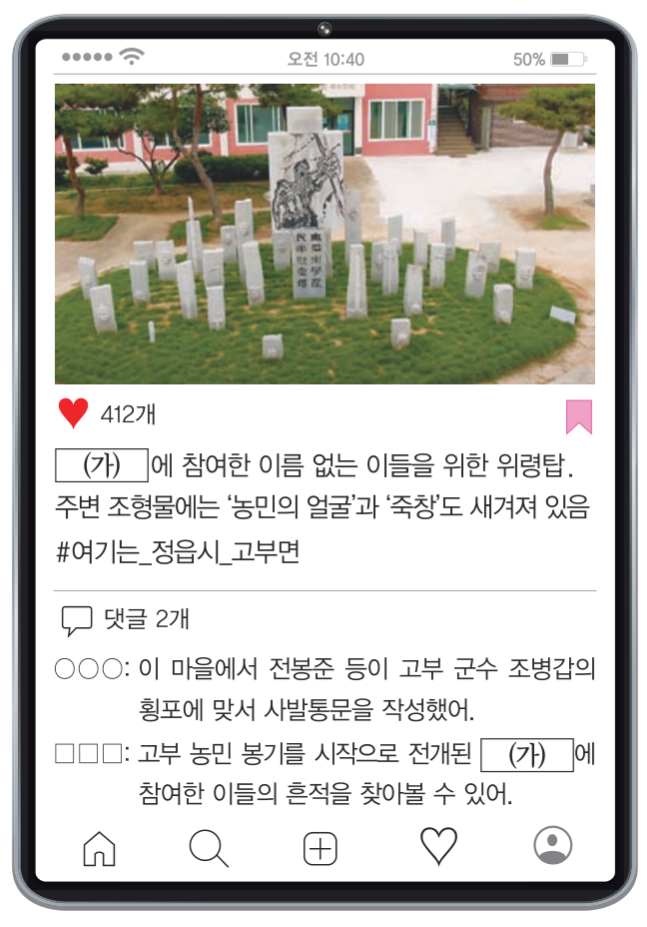 제31번 문제 자료
