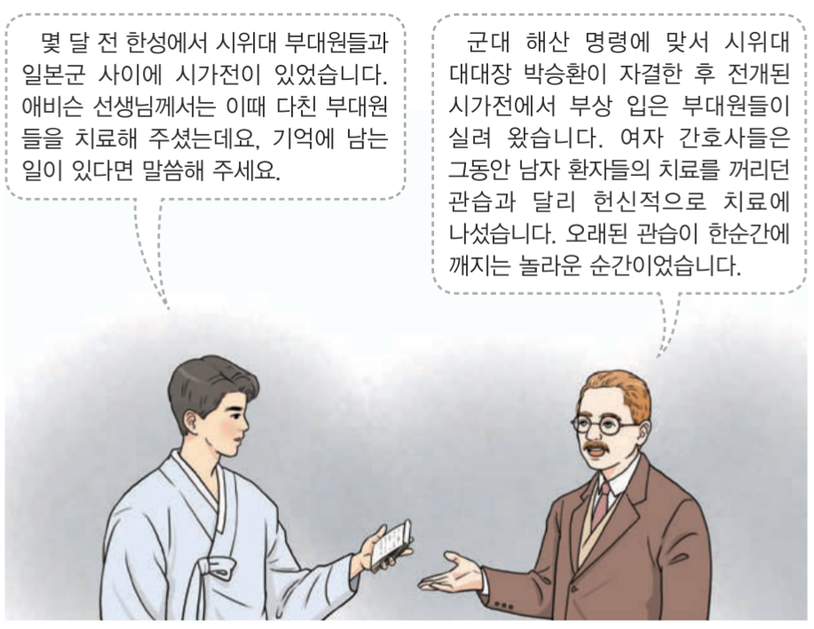제32번 문제 자료