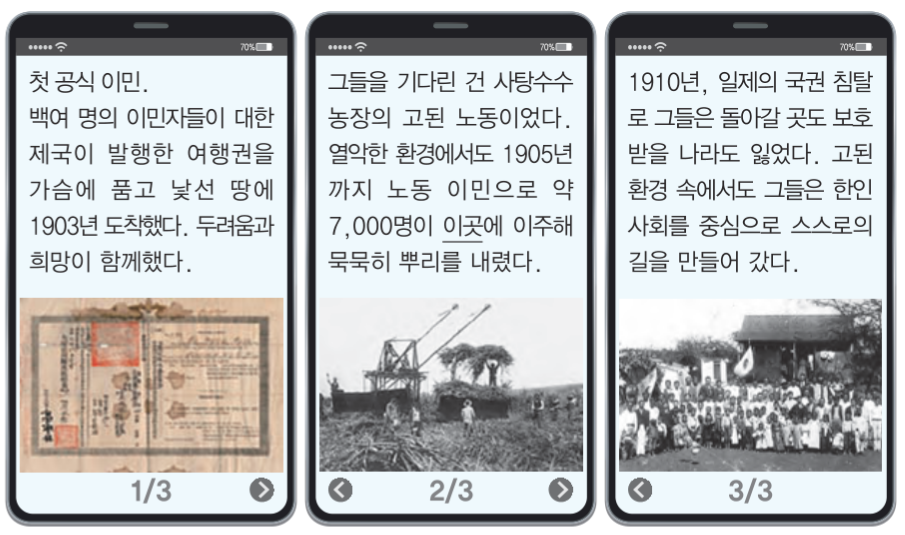 제33번 문제 자료