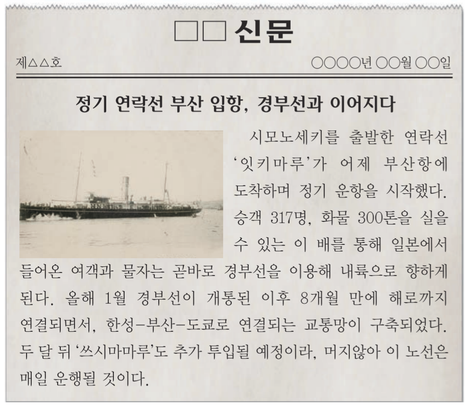 제34번 문제 자료