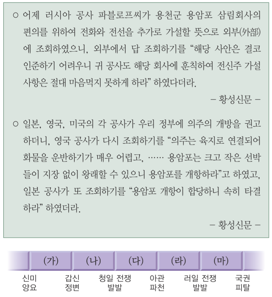 제35번 문제 자료