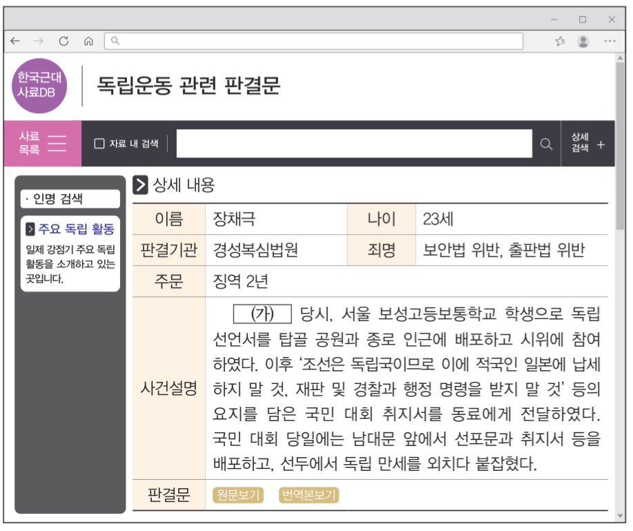 제36번 문제 자료