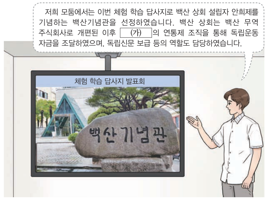 제37번 문제 자료