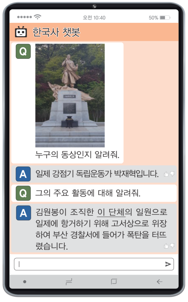 제38번 문제 자료